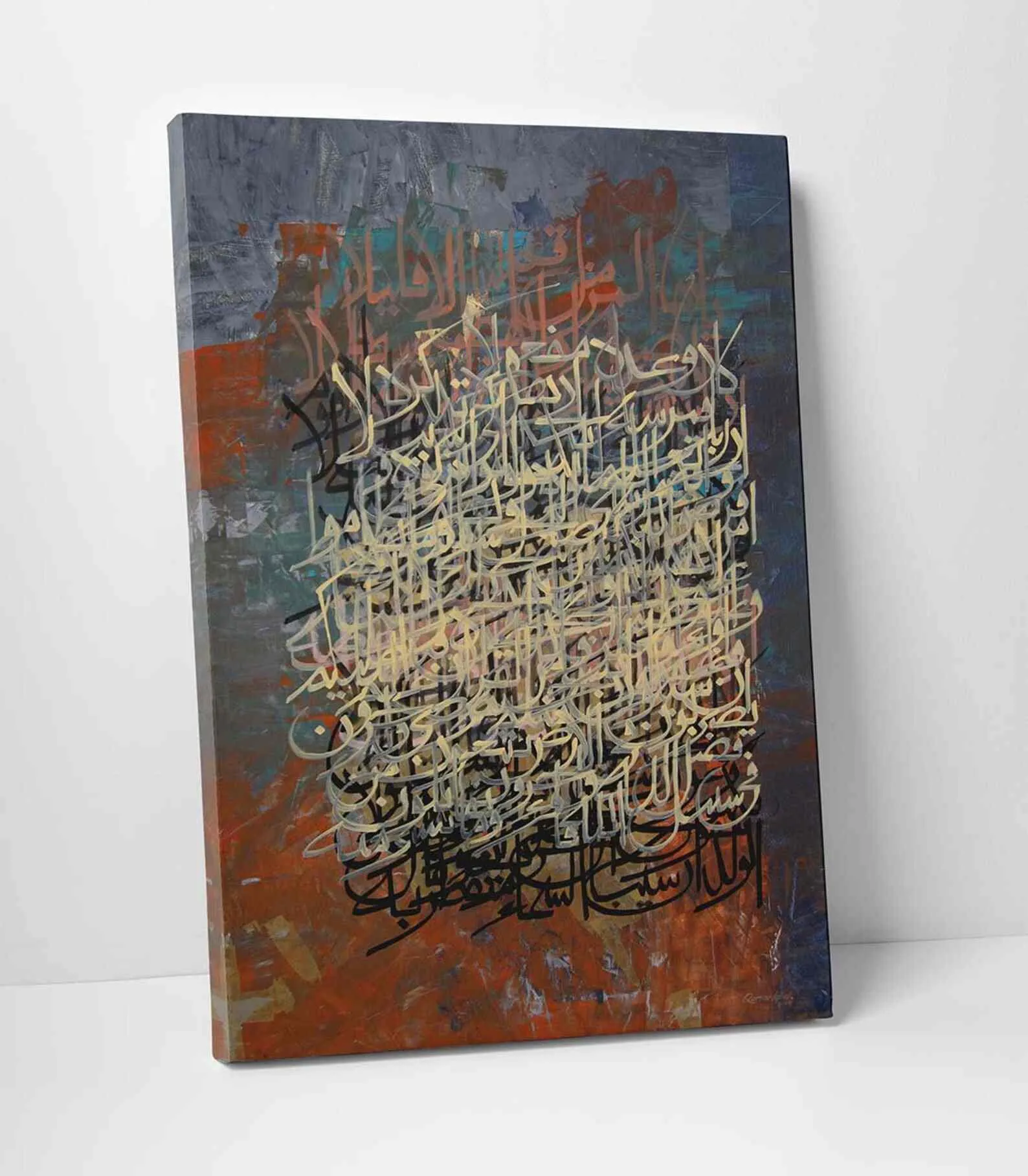 Surah Al Muzzammil - Islamic Wall Art Canvas Printing